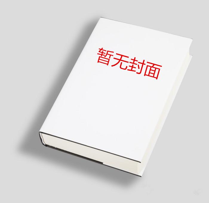 原神猫耳少年不会遇到病娇笔趣阁