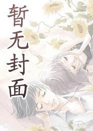 惹他？他公会全是神级，拿头打？