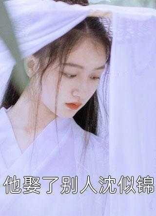 我死后,他践踏我的骨灰