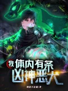 职场:是见色起意也是长相厮守全新