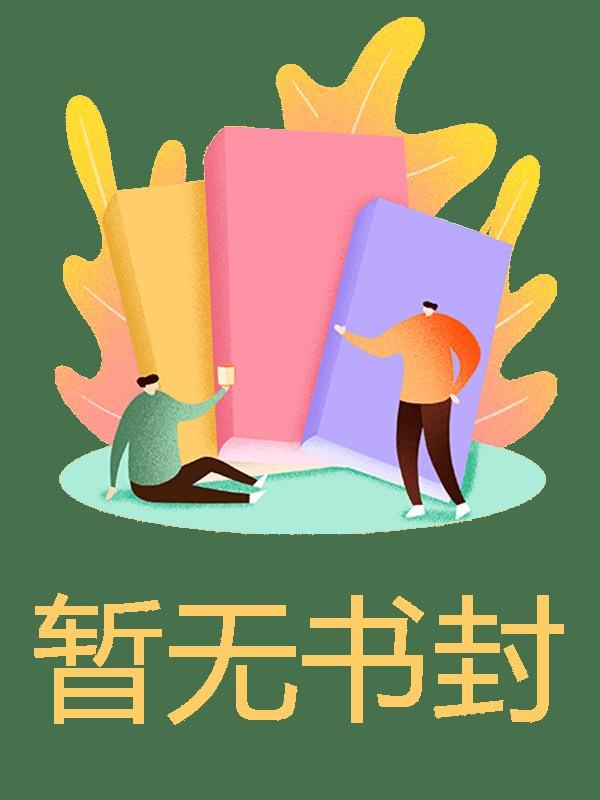 豪赌3次,他让我满盘皆输