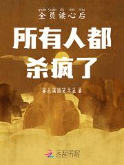 听她吃瓜后,文武百官卷疯了
