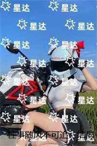 往事随风不可追:精心编著